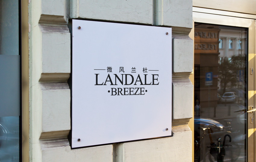 商标转让网_微风兰杜  LANDALE BREEZE