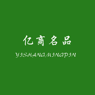 荣新商标交易网_亿商名品