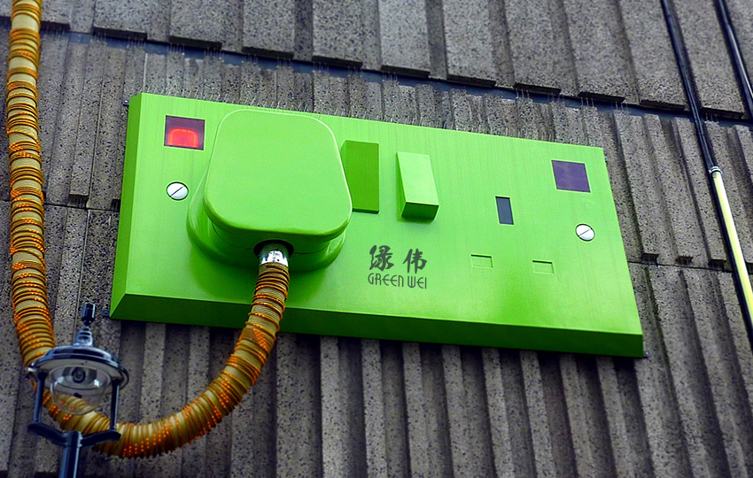 商标转让网_绿伟 GREEN WEI