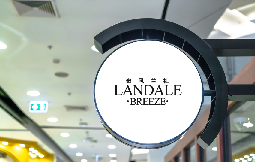 商标转让网_微风兰杜 LANDALE ·BREEZE·