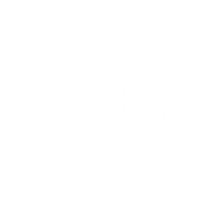 荣新商标交易网_梦贝谣